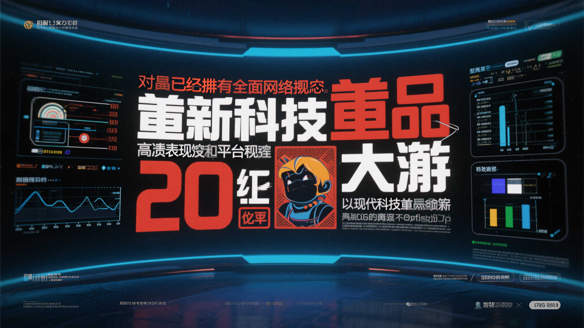 初代《任天堂明星大乱斗》或将登陆NSO游戏库，外媒报道引关注
