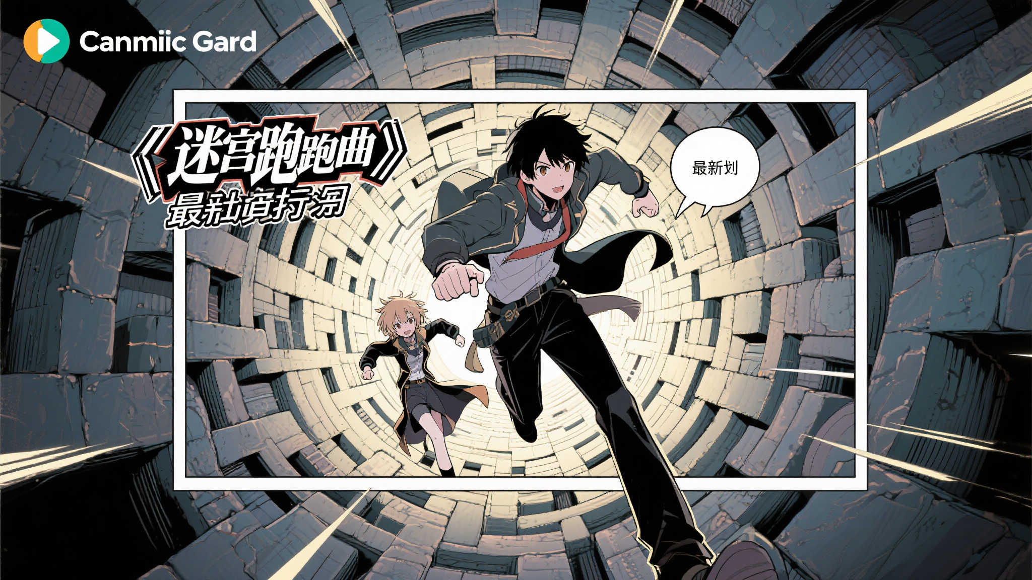 S15 LOL 总决赛注册送彩金