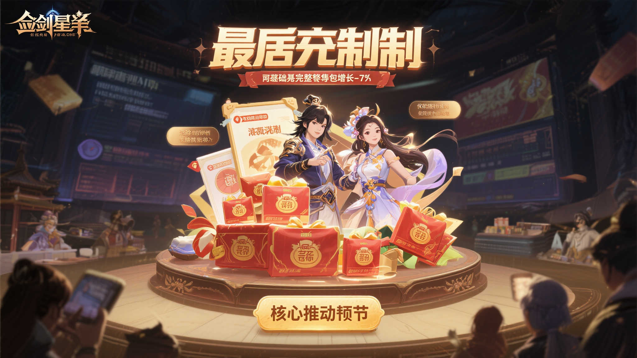 S15 LOL 总决赛注册送彩金