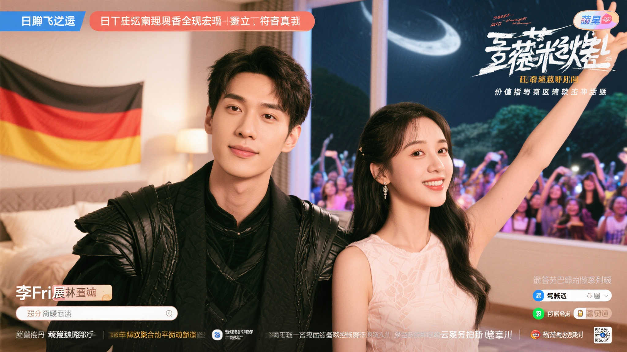 S15 LOL 总决赛注册送彩金