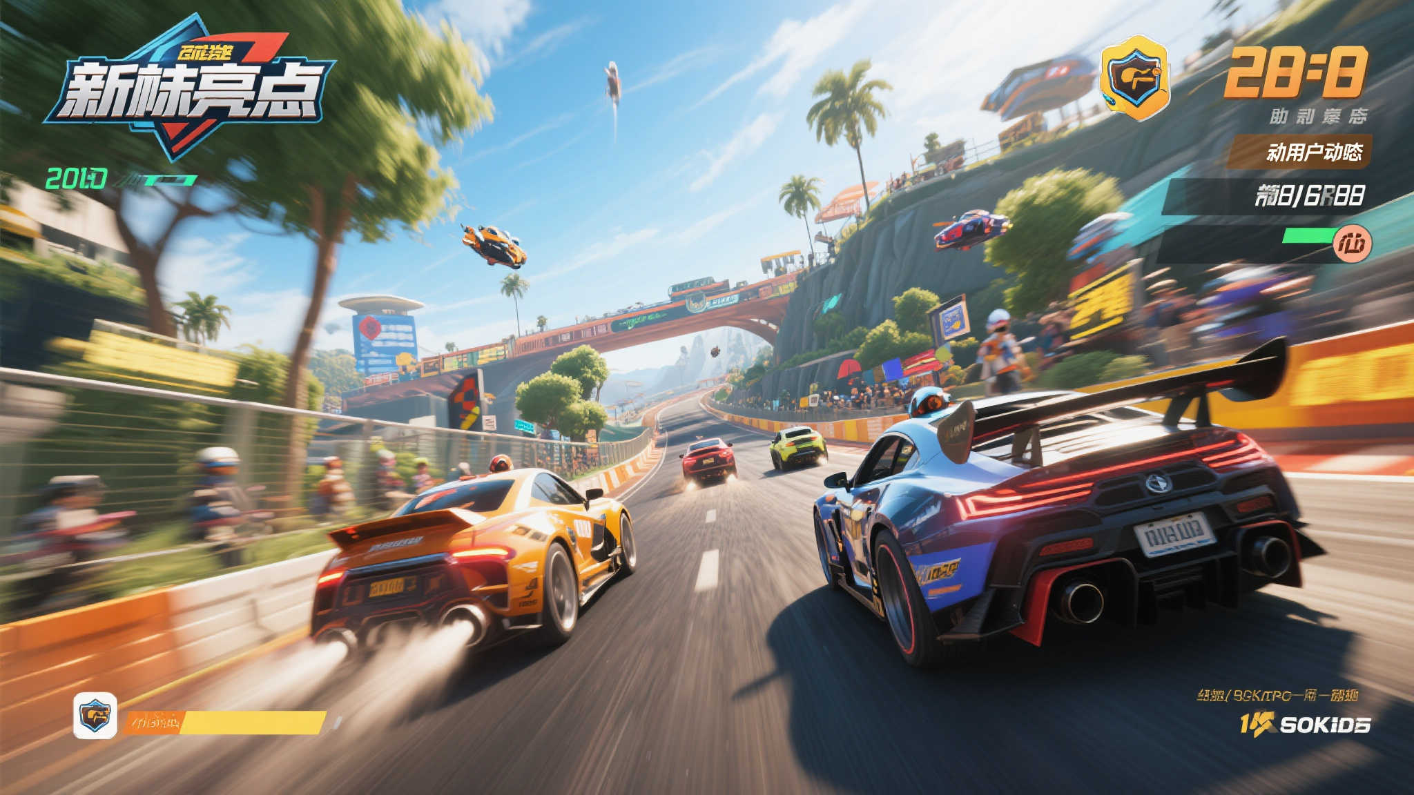 Fami通周销榜：《马车：世界》与NS2销售狂飙！