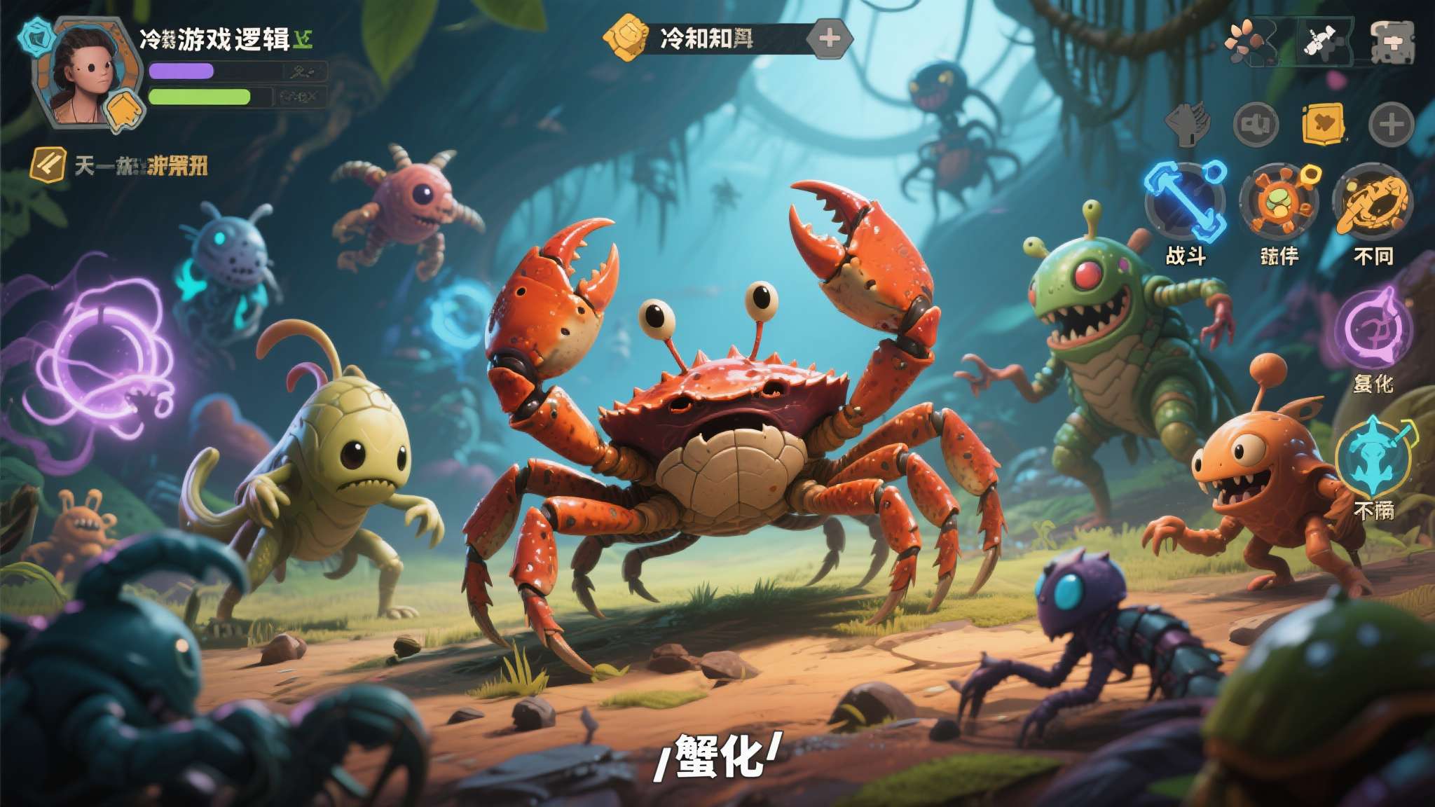 游戏将这一冷知识转化为玩法逻辑：玩家扮演各种初始形态的生物，通过不断战斗、进化、